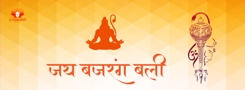 Hanuman Janmotsav - All you need to know.