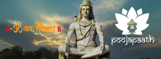 Shiva Strotam - Video and Lyrics