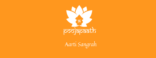 Aarti Sangrah from Poojapaath