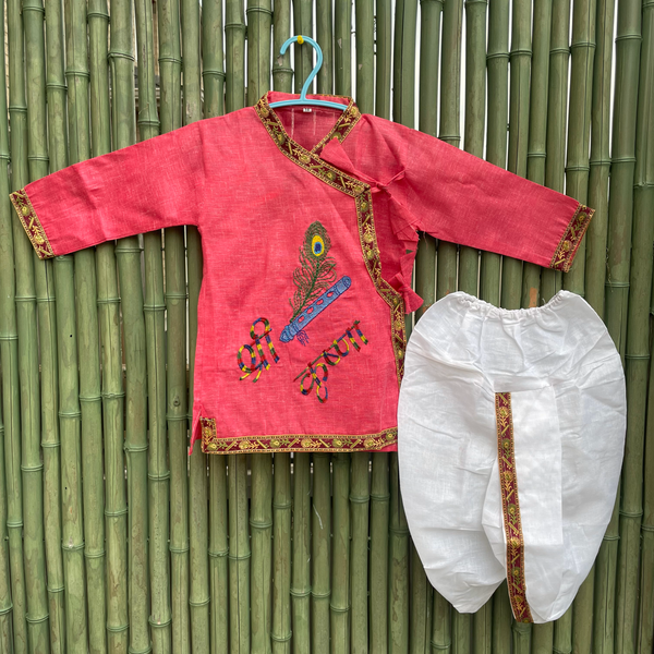 Bal Krishan Dress for Kids (Janmasthami)