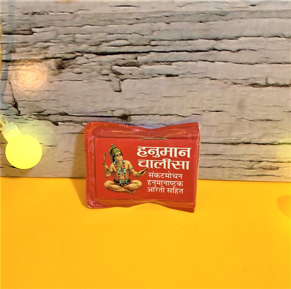 Hanuman Chalisa Pocket Size Book