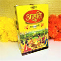 Aahuti Hawan Samagri Pack