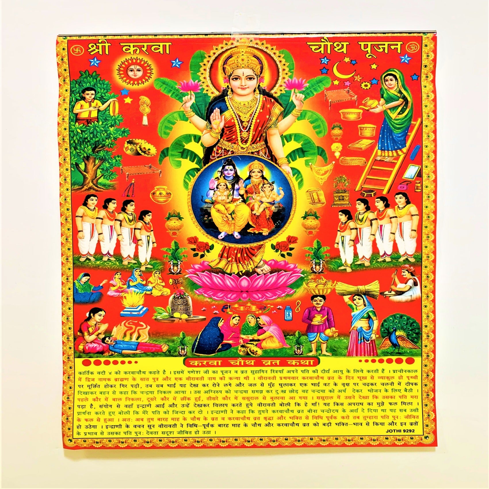 Karwacaut Calendar (3 Variants) poojapaath.ca