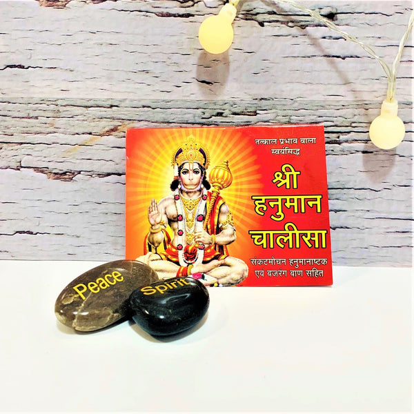 Hanuman Chalisa (Medium Size)