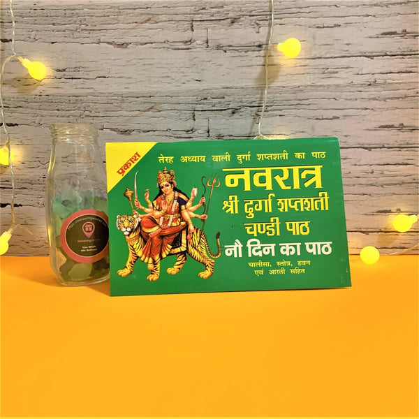 Shri Durga Saptshati Path Book